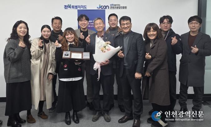 박정규 전북도의원, 콘텐츠산업 발전‘공로패’수상