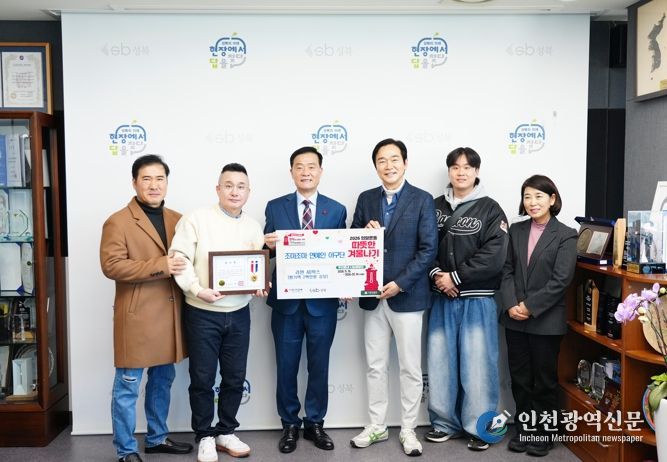 성북구, 소외이웃에 사랑 전한 조마조마 연예인 야구단