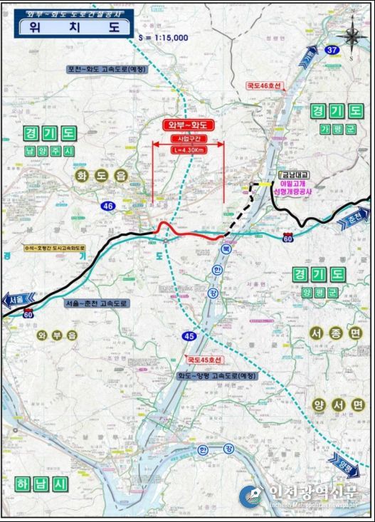 위치도(와부~화도)