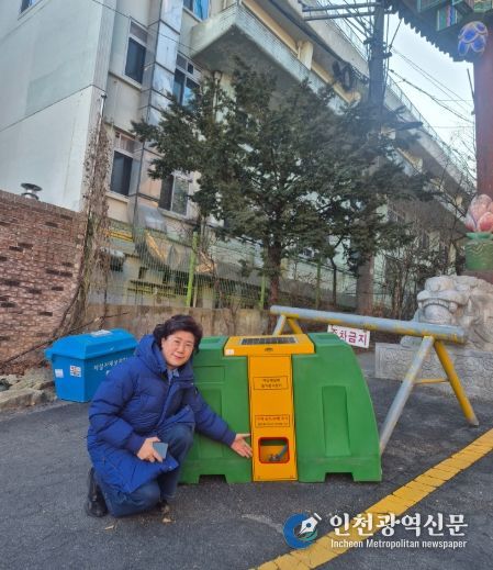 강북구의회 최미경의원