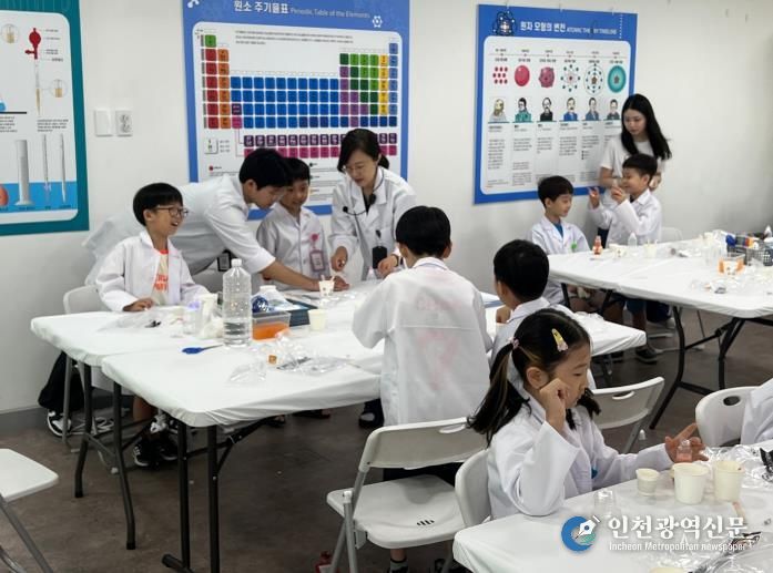2025년 여름방학 과학실험 캠프 사진