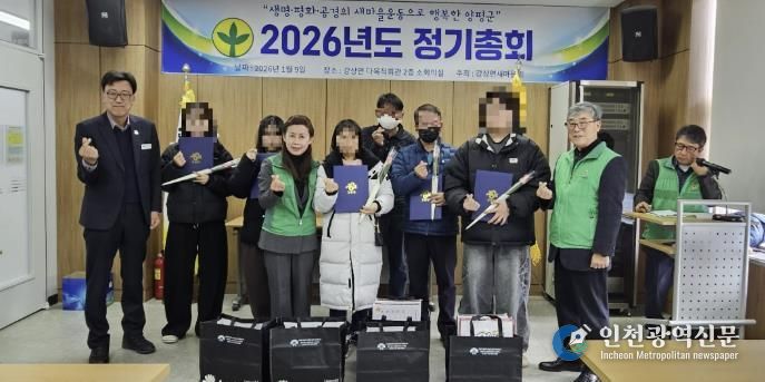 양평군 강상면 새마을회, 청소년 장학금 200만 원 전달식 개최