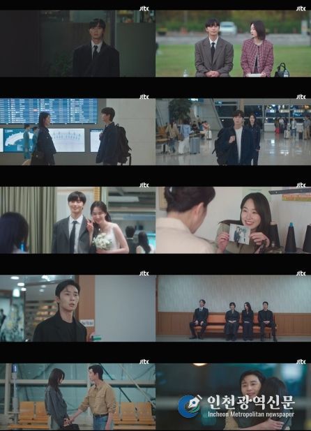 사진 제공: JTBC 토일드라마 <경도를 기다리며> 영상 캡처