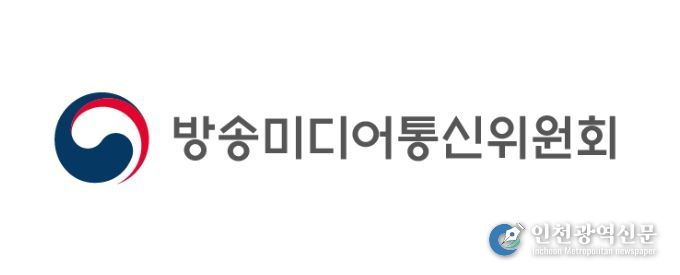 방송미디어통신위원회