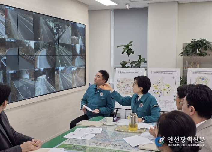 충북도, 대설 대비 도로 제설대책 현장점검 실시