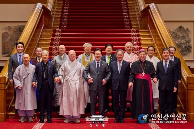 종교지도자 초청 오찬간담회 '종교와 함께, 국민통합의 길로'(청와대)