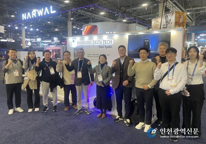 국제전자제품박람회 (CES) 2026