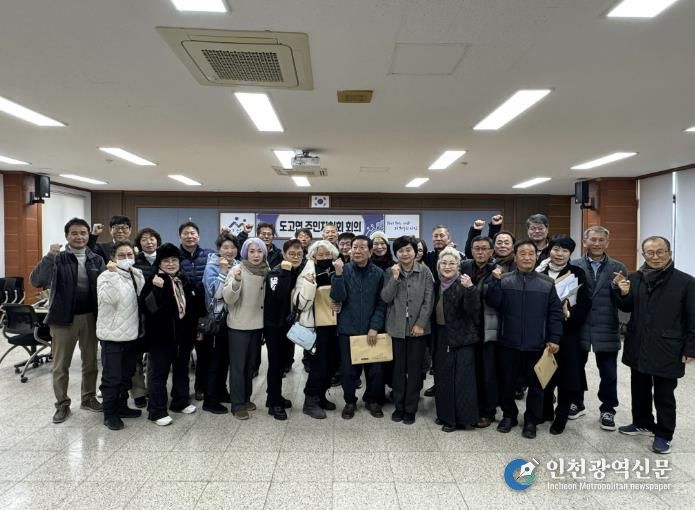 도고면 제2기 주민자치회 위촉식 및 회의 모습