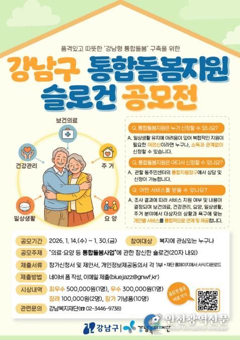 포스터