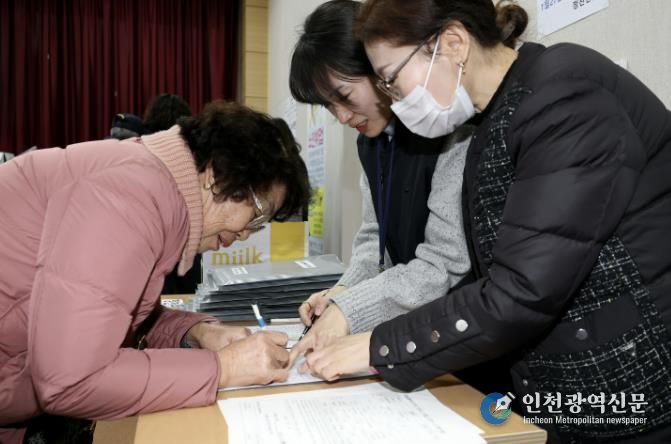 괴산군, 노인일자리 참여자 직무교육 및 사업설명회 성료