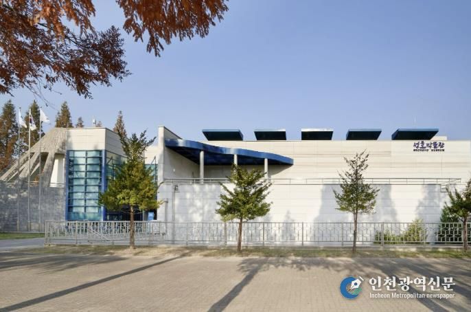 성호박물관 전경