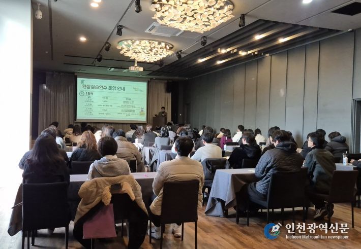 늘봄지원실장 현장실습연수 운영