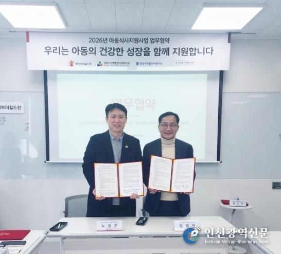 세이브더칠드런 노성훈 남부지역본부장(왼쪽)과 밀양시종합사회복지관 정영민 관장(오른쪽)이 업무협약 체결 이후 기념 촬영을 하고 있다.