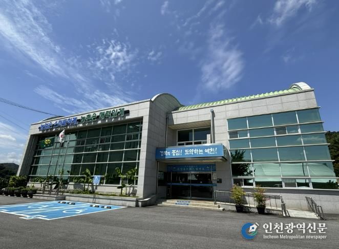 예천군 농업기술센터