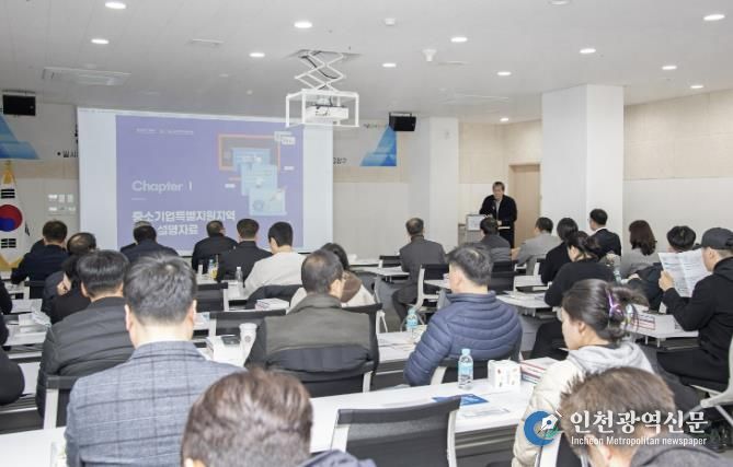 부산 금정구, 중소기업 성장지원 나선다...중소기업 지원사업 설명회 개최