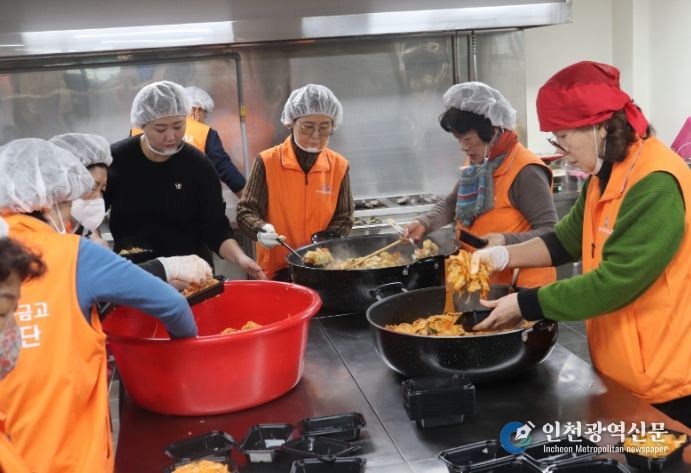 수성구 대원새마을금고 ESG봉사단, 밑반찬 봉사활동