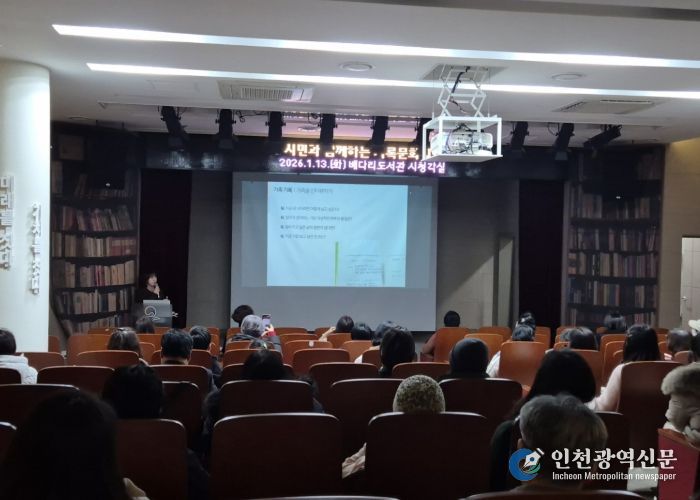 평택시, 시민과 함께하는 기록문화대학 강연 개최