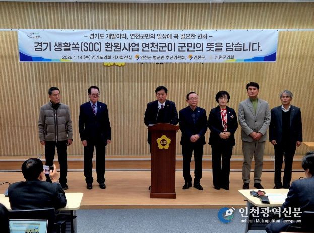 윤종영 의원, “경기 생활쏙(SOC) 환원사업, 낙후지역 균형발전의 실천적 마중물 돼야”