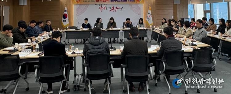 관학실무협의회 회의모습