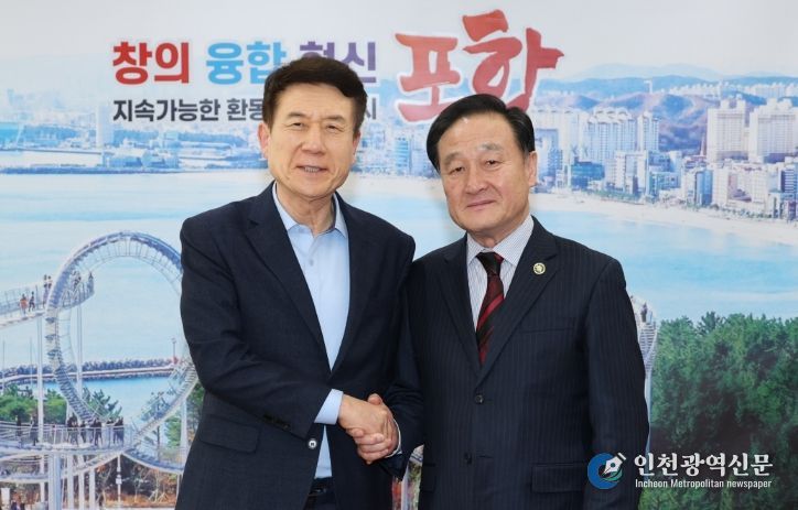 김용주 재경대구경북시도민희 회장 당선자가 15일 이강덕 포항시장과 면담을 가진 후 기념촬영을 하고 있다.