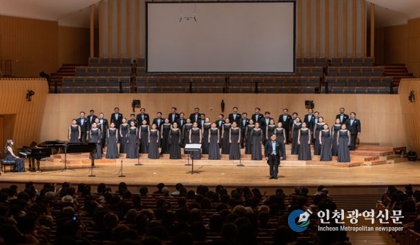 인천시립합창단 공연