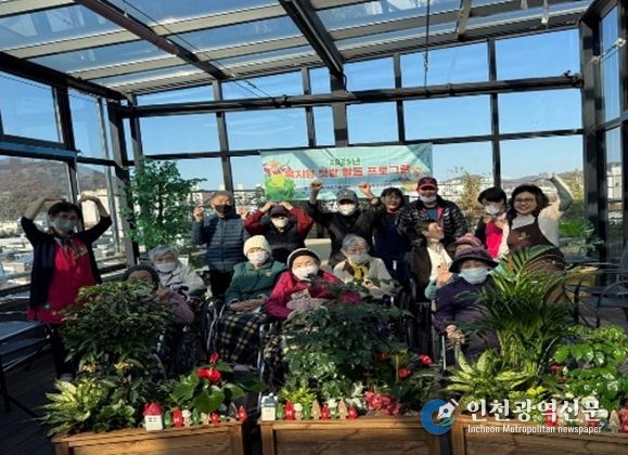 텃밭 활동 프로그램 참여기관 모집