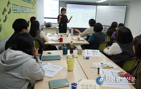 유성은 인행연구소장이 지난 14일 인천시청년미래센터 종사자를 대상으로 ‘강점 관점 해결중심 사례관리 기본교육’을 하고 있다.