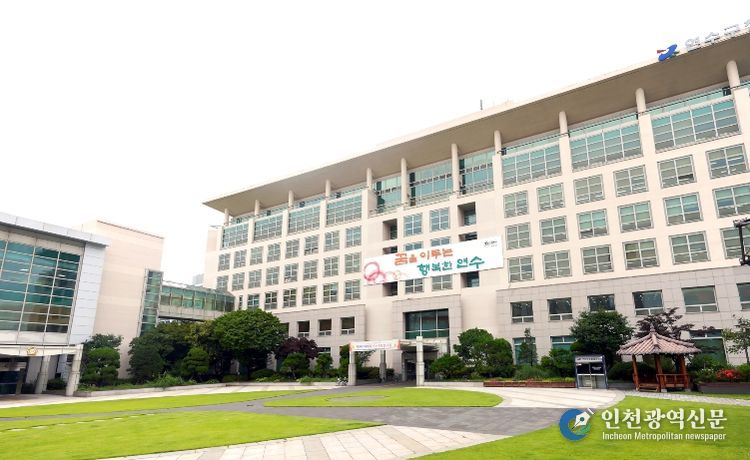 연수구, 2026년 지방세 성실납세자 100명 선정