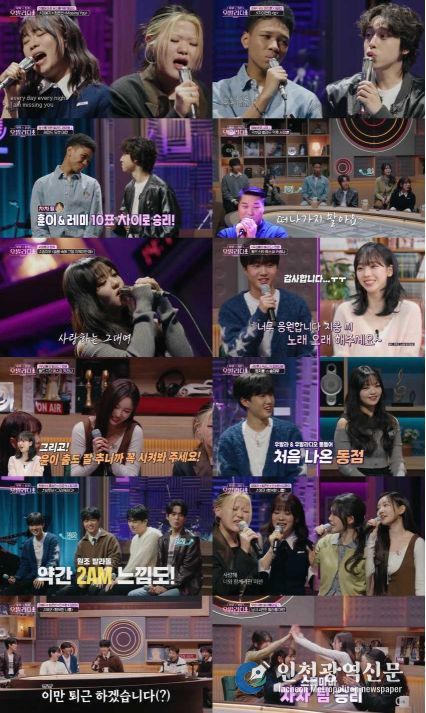 SBS ‘무무X차차-우발라디오’