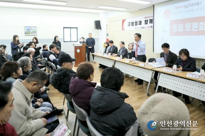 20일 서대문구 연희동주민센터 다목적실에서 열린 비전공유회에서 이성헌 구청장이 주민들과 쟁점 토론을 하고 있다.