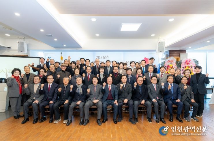 강남구의회, ‘2026년 대한노인회 강남구지회 신년인사회’ 참석