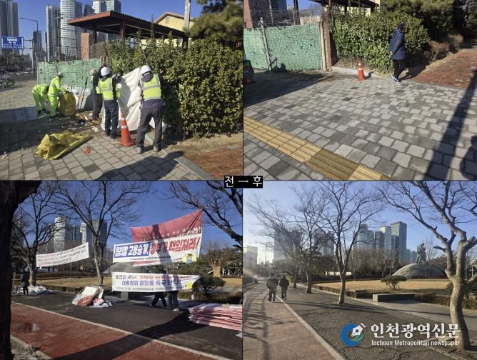 전쟁기념관 앞 집회현수막 등 정비 완료