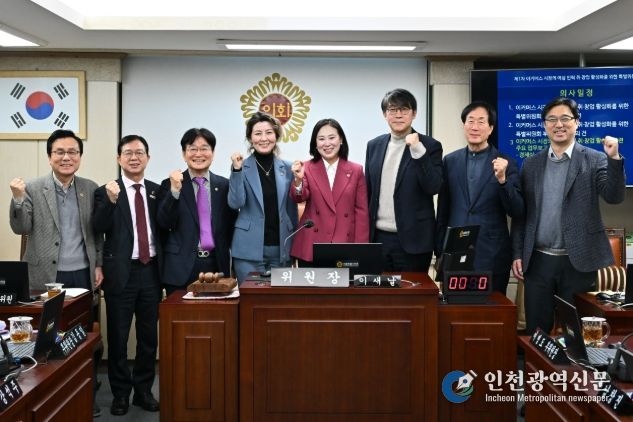 이커머스 시장의 여성 인력 취·창업 활성화를 위한 특별위원회