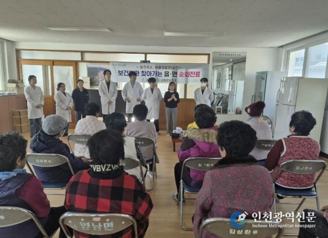 고흥군, 읍·면 무료 순회진료로 건강을 챙겨요!