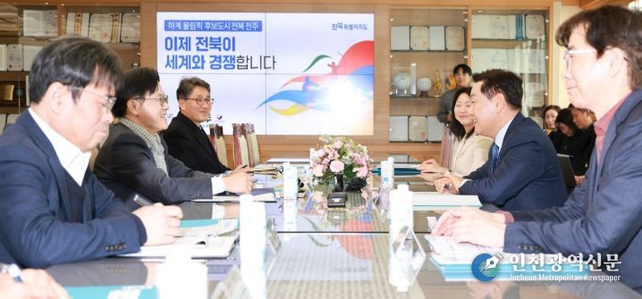 22일 전북특별자치도청 회의실에서 김관영 도지사와 김정관 산업통상부 장관이 5극3특 성장엔진 간담회를 갖고 있다