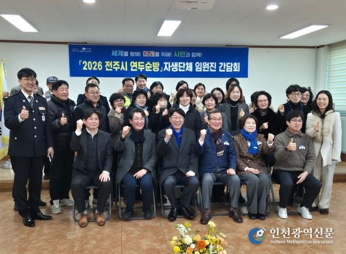 우범기 시장, 자생단체·어르신·민원현장 등...평화2동주민과 밀착소통