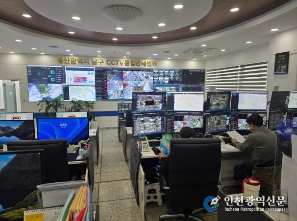 범죄예방부터 안심귀가까지, 남다른 남구 CCTV 통합관제센터