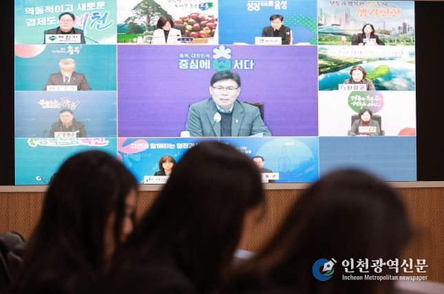 재정신속집행관련 시군 부단체장 영상회의