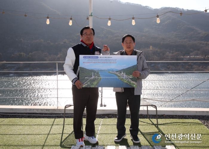 남양주시, 하남시와 ‘친환경 출렁다리’의 청사진을 그리다!