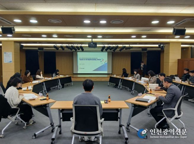 통합복지플랫폼구축협업팀회의