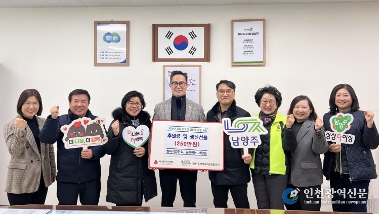 남양주시 ‘함께하는 사람들’, 다산1동 홀몸 어르신 생신상 후원