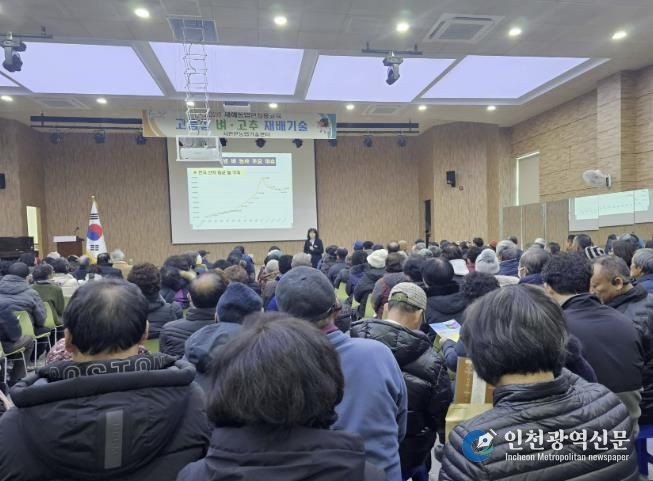 서천군, '2026년 새해농업인 실용교육' 농업인 호응 속 종료