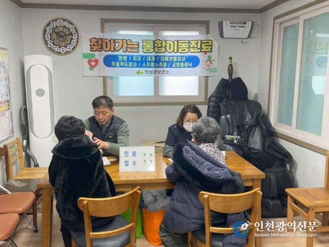 의성군, 산불발생 지역 ‘찾아가는 통합 건강관리’ 실시