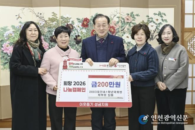 문경시, 시민 참여 나눔으로 지역사회 온기 확산