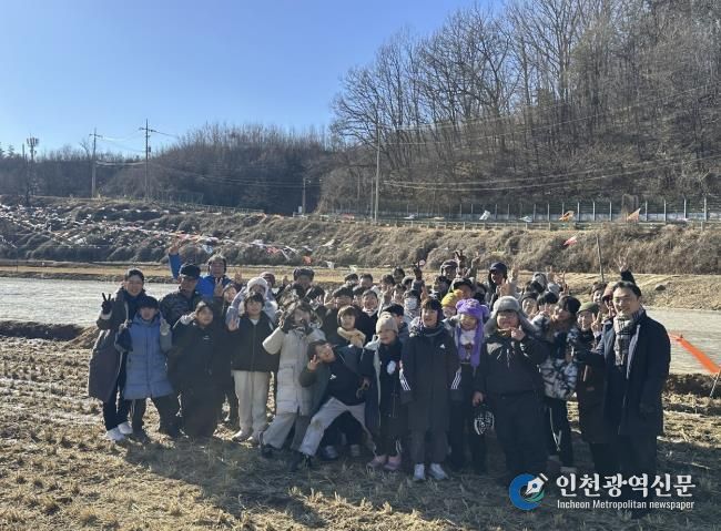 문경시, 슬기로운 겨울꿈터 '손이 꽁꽁꽁 회룡리 얼음썰매'