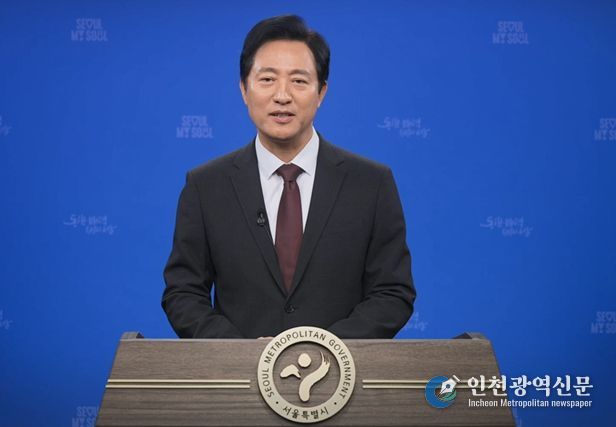 2025년 서울시 폭력예방교육(오세훈 시장 영상메시지)