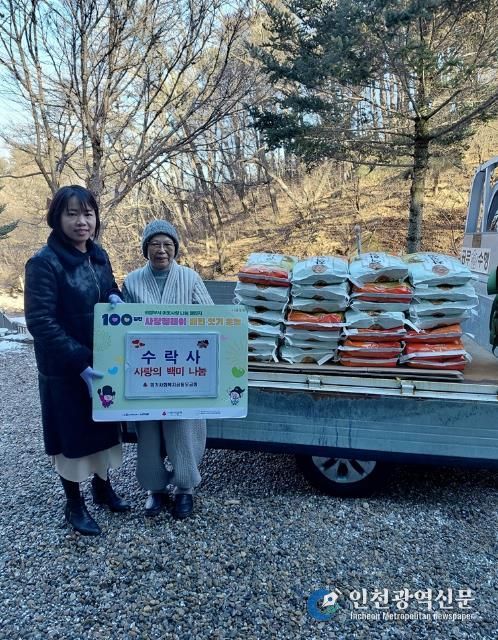 의정부시 송산1동, '수락사' 백미 나눔으로 이웃사랑 실천