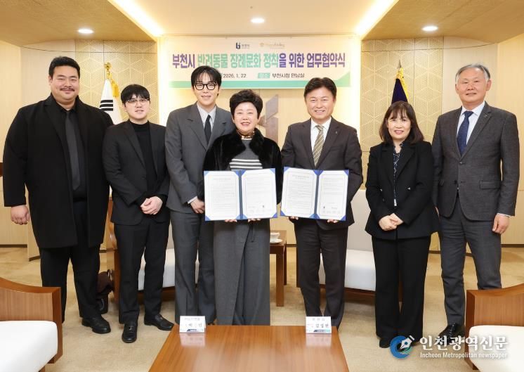 반려동물 장례지원 업무협약 체결 후 단체 기념 촬영