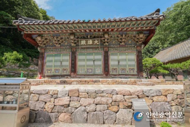 안성 청원사 대웅전(앞면)