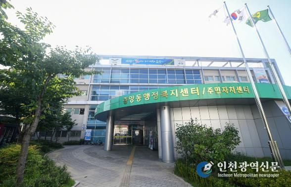 오산시 중앙동, 익명 기부자 갈비탕 후원으로 취약계층 이웃에 온정 전달